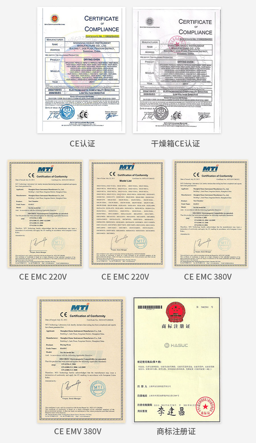 真空干燥箱（压力数显自动控制）