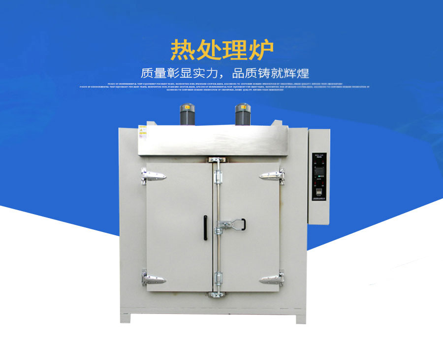 500度鼓风干燥箱/600度大型高温烘箱