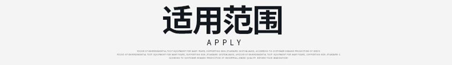 无尘洁净PI胶工业烤箱